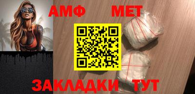 ALPHA-PVP Балаково