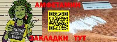 ПСИЛОЦИБИНОВЫЕ ГРИБЫ Балахна