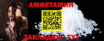 ALPHA-PVP Балаково