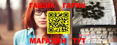 мет Балашиха