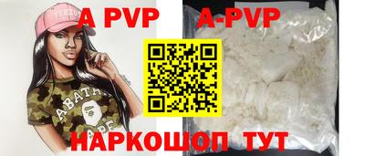 мет Балашиха