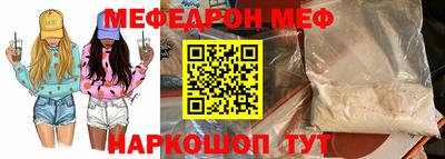 ALPHA-PVP Балаково