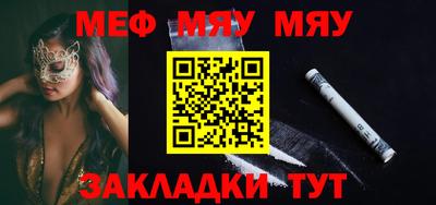 мет Балашиха