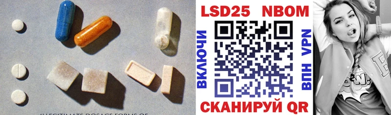 Лсд 25 экстази ecstasy  дарнет шоп  Елизово 