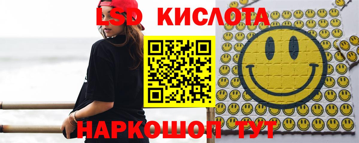 ЛСД экстази ecstasy Елизово