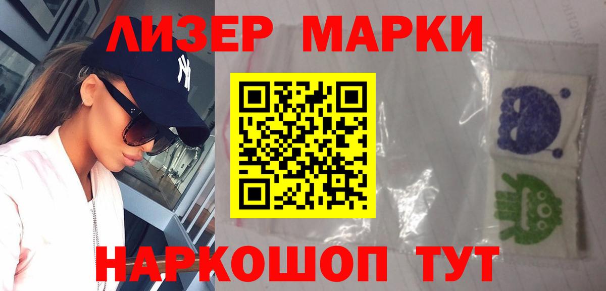 Елизово  MEGA ссылки  Вход с VPN  ЛСД экстази  LSD-25 экстази кислота  ЛСД экстази ecstasy 