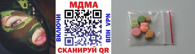 МДМА молли  даркнет телеграм  Елизово 