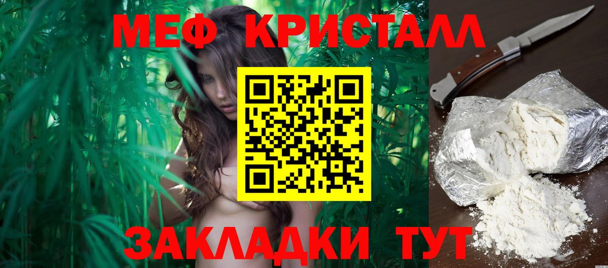 Меф  МЕФ 4 MMC  Меф  Елизово  Вход с VPN 