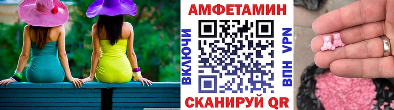 Метамфетамин витя  Елизово 