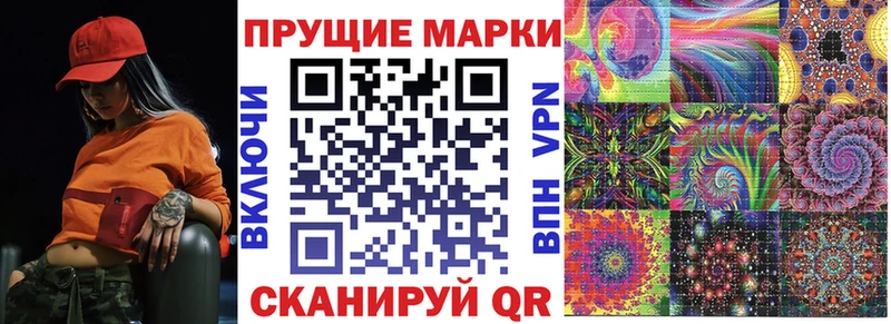 Наркотические марки 1,8мг  Елизово 