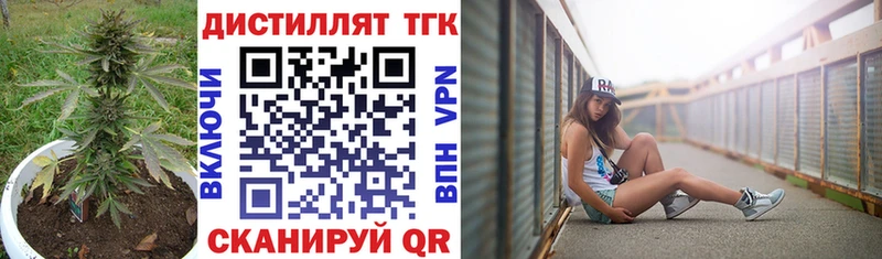 ТГК вейп  Елизово 