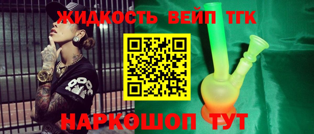 Елизово  KRAKEN зеркало  Вход с VPN  ТГК Wax 