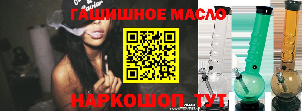Дистиллят ТГК вейп с тгк Елизово