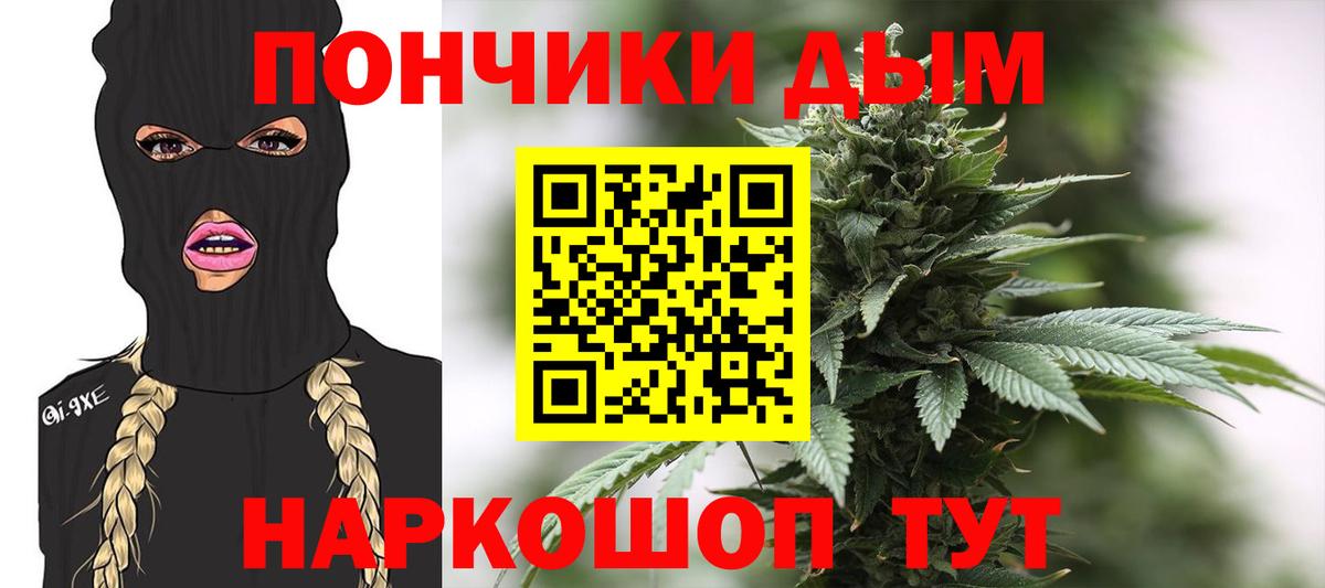 Марихуана White Widow  Канабис планчик  Шишки марихуана план  Елизово 