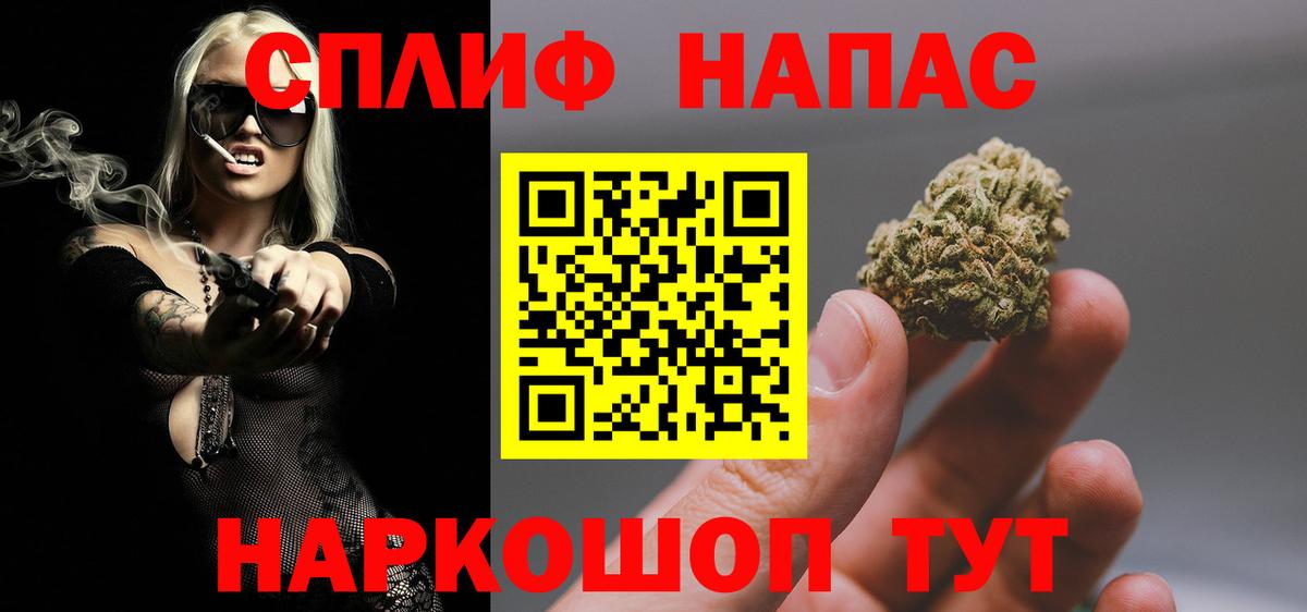 Бошки марихуана LSD WEED  Канабис семена  Вход с VPN  Елизово  МАРИХУАНА марихуана  Бошки Шишки ГИДРОПОН 